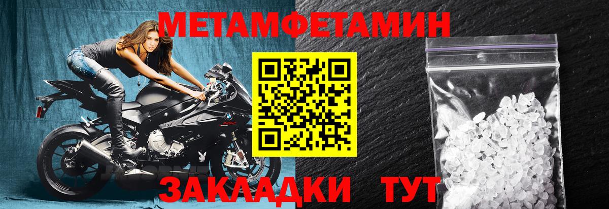 Рязань  Amphetamine  Вход с VPN  Амфетамин Розовый 