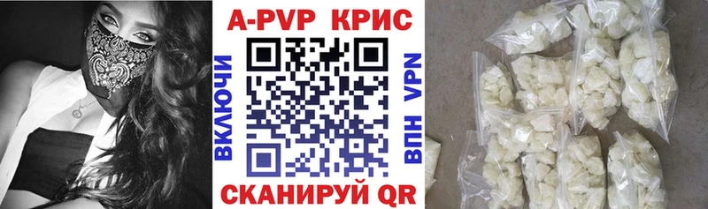 Alpha-PVP СК закладки Рязань