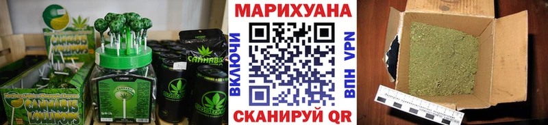 Cannafood марихуана что такое Рязань