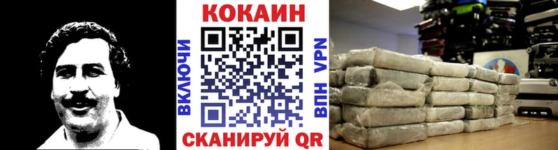 Кокаин 97%  цены   дарк нет формула  Рязань 