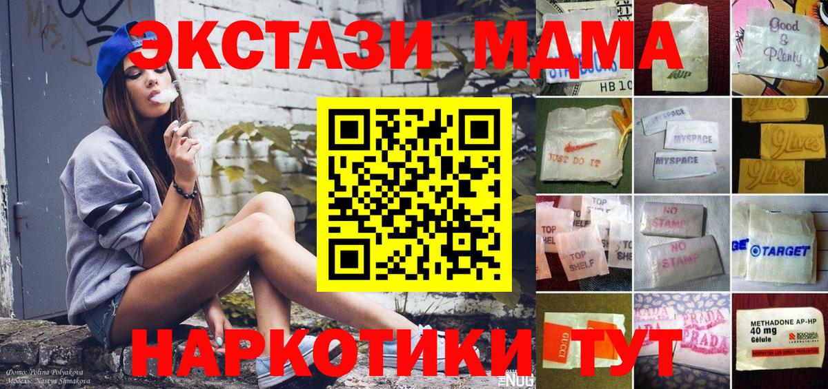 Экстази 250 мг Рязань