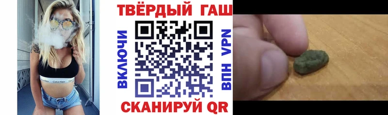 Гашиш хэш  blacksprut как войти  Рязань 
