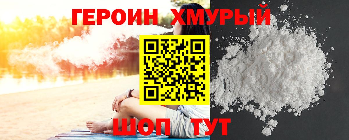 COCAIN Рязань