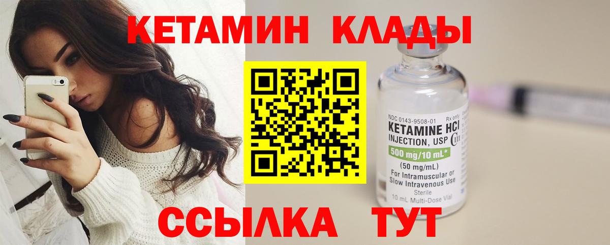 Рязань  hydra ссылка  Вход с VPN  Кетамин VHQ 