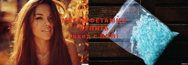 альфа пвп VHQ Нефтекумск