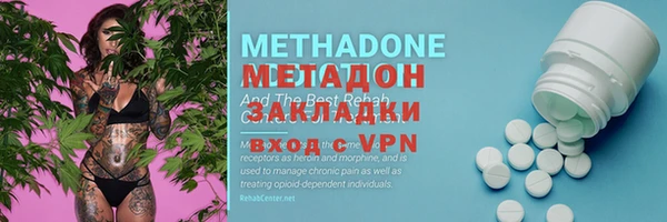 мефедрон VHQ Алексин