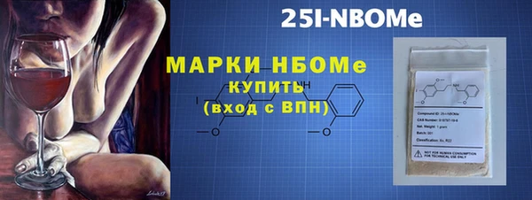 мефедрон VHQ Алексин