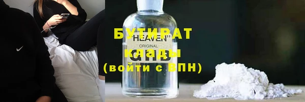 2c-b Абинск