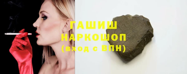 не бодяженный Абаза