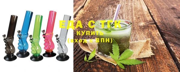 шишки Алзамай