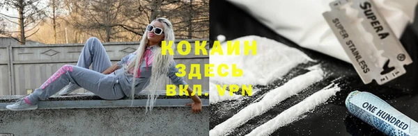 мефедрон VHQ Алексин