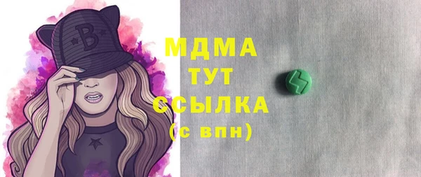 прущие грибы Алексеевка