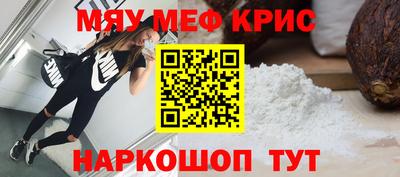 первитин Ливны
