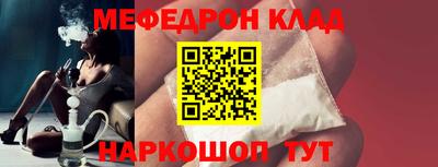 прущие крисы Ликино-Дулёво