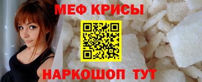 прущие крисы Ликино-Дулёво