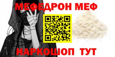 первитин Ливны