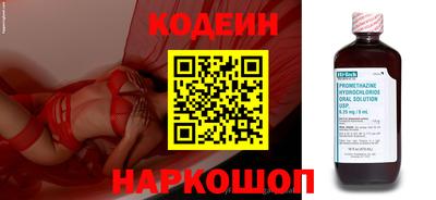 марки nbome Лесосибирск