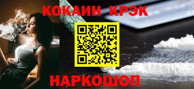 марки nbome Лесосибирск