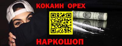 прущие крисы Ликино-Дулёво