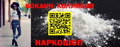 марки nbome Лесосибирск