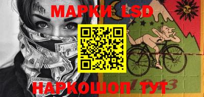 марки nbome Лесосибирск