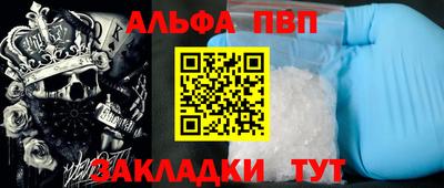 первитин Ливны