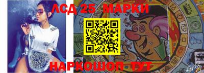 первитин Ливны