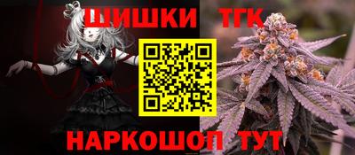 прущие крисы Ликино-Дулёво