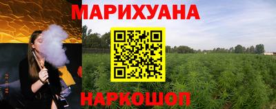 первитин Ливны