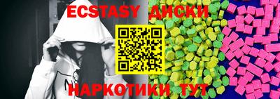 прущие крисы Ликино-Дулёво