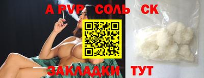 марки nbome Лесосибирск
