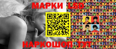 марки nbome Лесосибирск