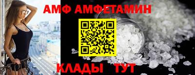 прущие крисы Ликино-Дулёво