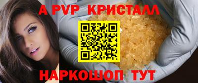 прущие крисы Ликино-Дулёво
