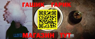 первитин Ливны