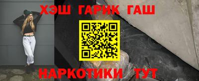 прущие крисы Ликино-Дулёво