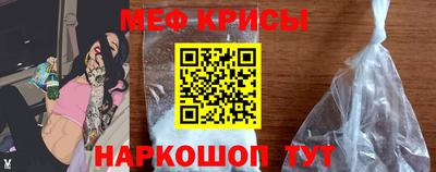 прущие крисы Ликино-Дулёво