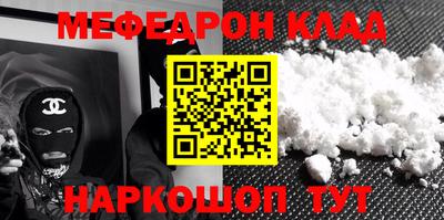 первитин Ливны