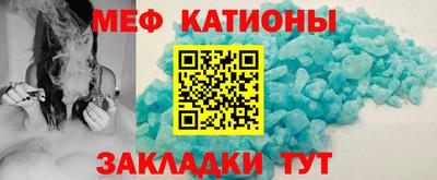 прущие крисы Ликино-Дулёво