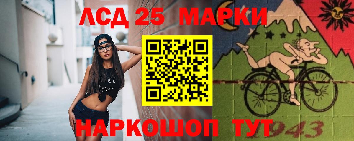 Лсд 25 экстази кислота  Вход с VPN  LSD-25 экстази кислота  Рязань 