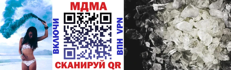 МДМА Molly  дарк нет состав  Рязань  где продают наркотики 