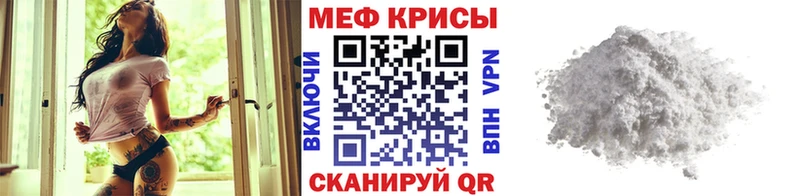 цена   Рязань  Меф mephedrone 
