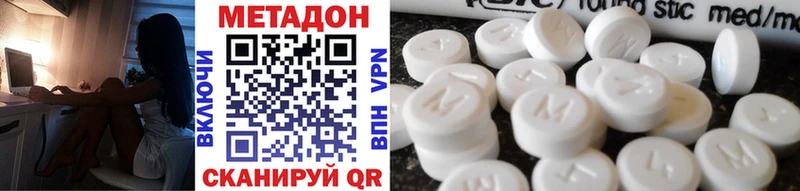 ОМГ ОМГ рабочий сайт  дарнет шоп  Рязань  Метадон methadone 
