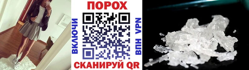 МЕТАМФЕТАМИН мет  Рязань 