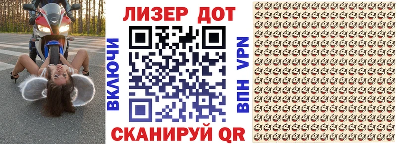 Марки N-bome 1,8мг Рязань