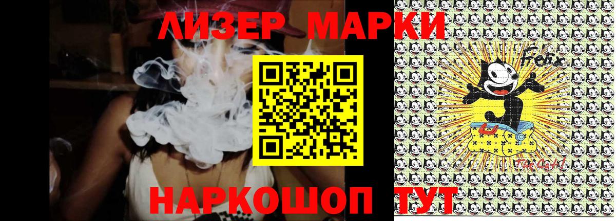 Рязань  Марки 25I-NBOMe 1500мкг  Вход с VPN 
