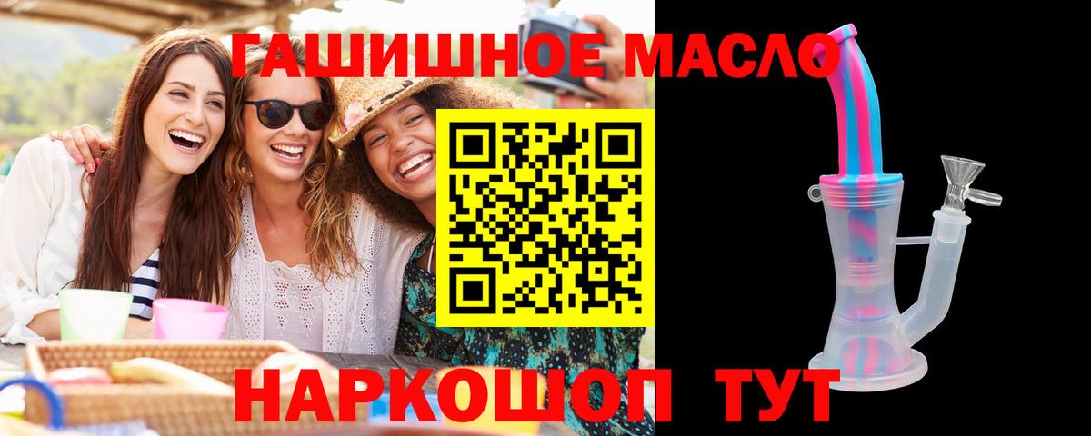 ТГК вейп Рязань
