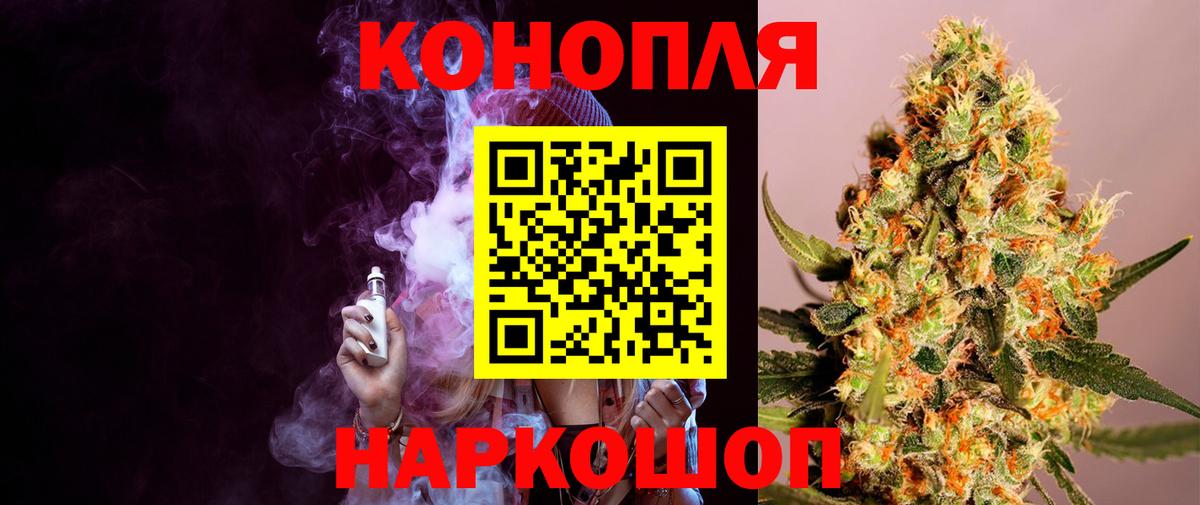 Канабис SATIVA & INDICA  Конопля ГИДРОПОН  Рязань  Вход с VPN  Конопля White Widow 
