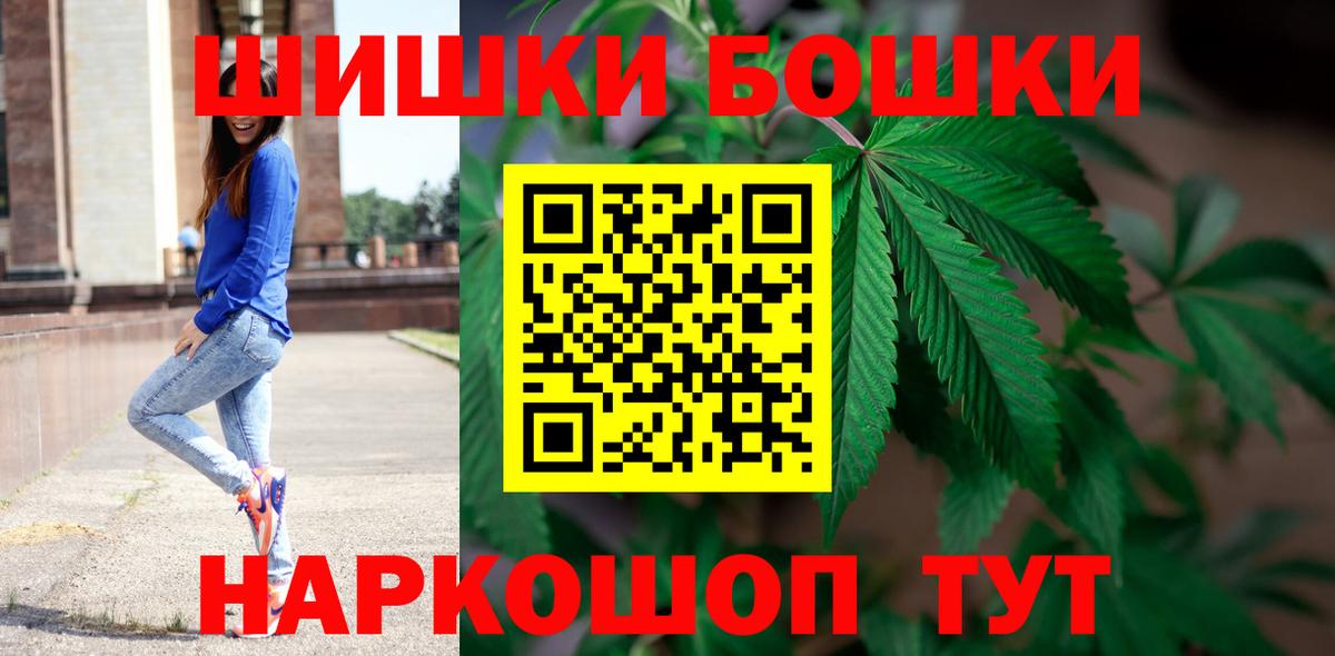 Бошки марихуана Amnesia Рязань